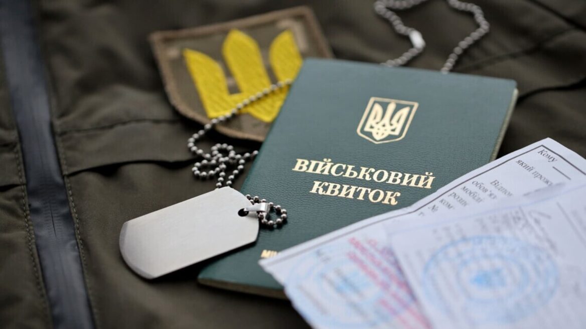Прискорення процедури бронювання та миттєве скасування відстрочки — Кабмін вніс зміни