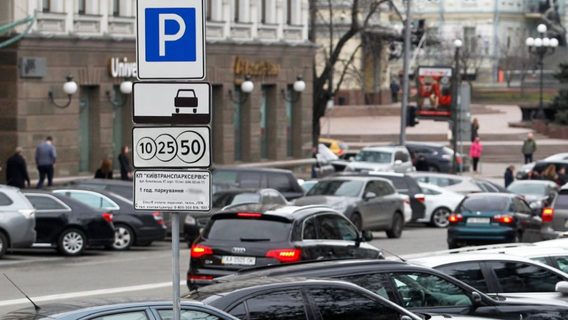 Парковка в Киеве вдруг стала бесплатной. Мы разобрались, в чем причина, и долго ли это продлится