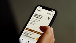 У застосунок «Резерв+» повернулося оформлення відстрочок за інвалідністю