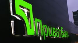 ПриватБанк прибрав російську мову зі свого сайту та застосунку Приват24 для бізнесу
