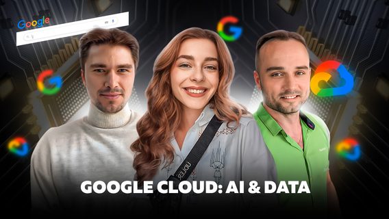 «Нам завжди є, куди рости ― ближче до хмар». Історії айтівців, які пройшли курс від Google, і дуже радять зареєструватися на Google Cloud: AI & Data усім
