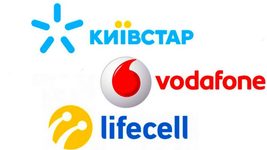 В Україні запрацює нацроумінг між Київстар, Vodafone, lifecell. Якщо одна мережа не працює, можна перейти на іншу. Як цим користуватись