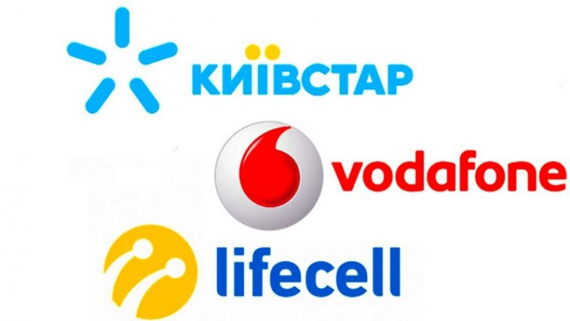 В Украине заработает нацроуминг между Киевстар Vodafone lifecell. Если одна сеть не работает можно перейти на другую. Как этим пользоваться