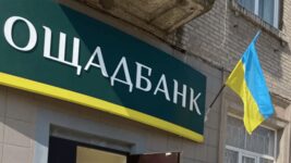 Ощадбанк попередив про можливі збої в роботі сервісів через спеку