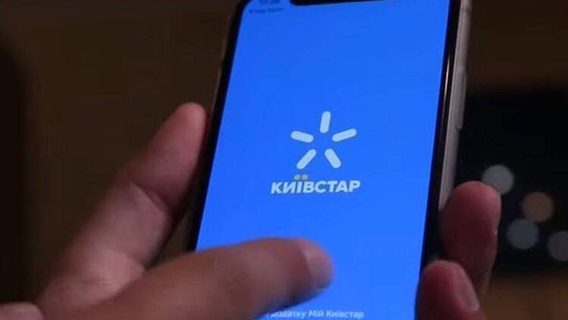 Украинские айтишники адаптировали собственную разработку для противостояния мошенникам, которые мимикрируют под «Киевстар» и обещают пользователям компенсации