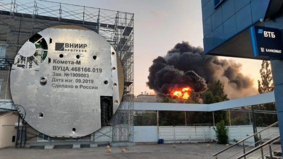 Українські дрони пролетіли близько 1000 км і вразили російське виробництво модулів для Shahed. Що відомо про «ВНІІР-Прогрес» Українські дрони пролетіли близько 1000 км і вразили російське виробництво модулів для Shahed. Що відомо про «ВНІІР-Прогрес»