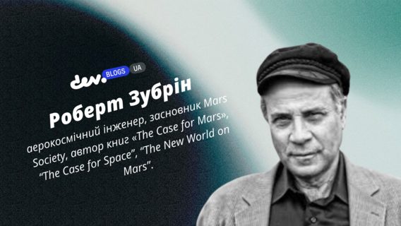 Як створити багато електрогенераторів?