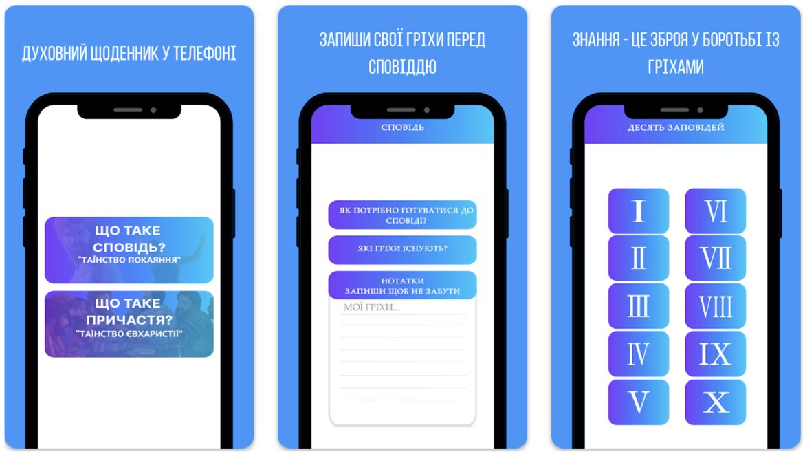 A priest from Ternopil region has developed a mobile application for repentance. Now sins can be noted in the app