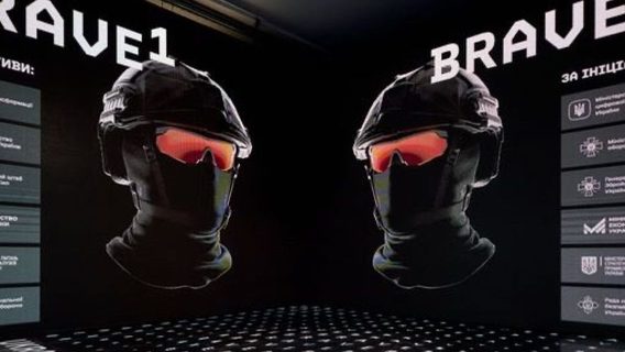 Brave1 ищет решение для повышения точности операций Сил обороны. В каких направлениях 