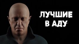 Aggressiveness of propaganda in Russian games has increased eightfold — study