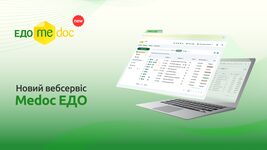Ukrainian developer Medoc introduced a new web service for electronic document management