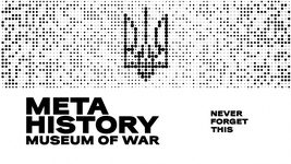 5 цікавих фактів про NFT-музей Meta History: Museum of War