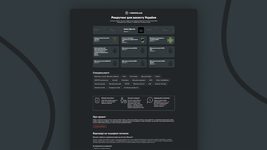 robota.ua запустила новую платформу «Рекрутинг для защиты Украины», где собраны все актуальные вакансии в армии
