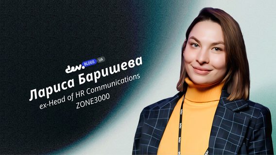 Менеджмент в умовах невизначеності