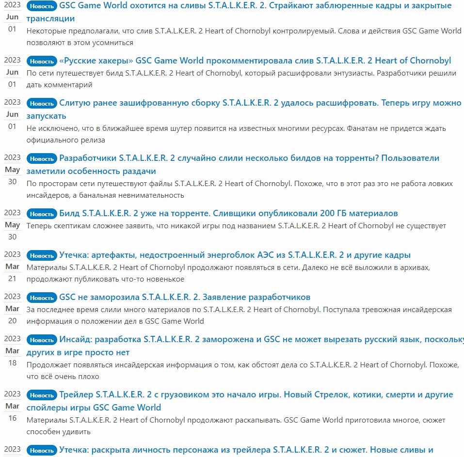 UPD. Белорусы из iXBT.games жалуются, что потеряют Youtube-канал и обвиняют  в забастовках разработчиков S.T.A.L.K.E.R. 2. Что известно | dev.ua