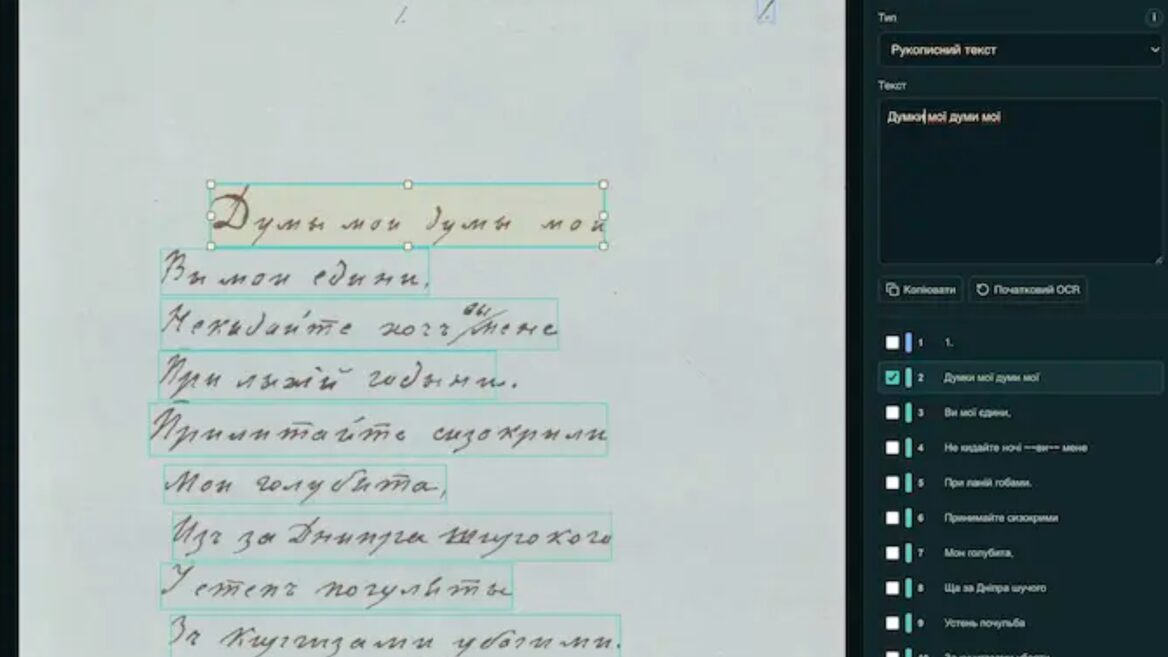 Lapathoniia Introduces Rukopys OCR AI Model for Ukrainian Handwritten Text Recognition. It Makes 60% Fewer Errors Than Gemini