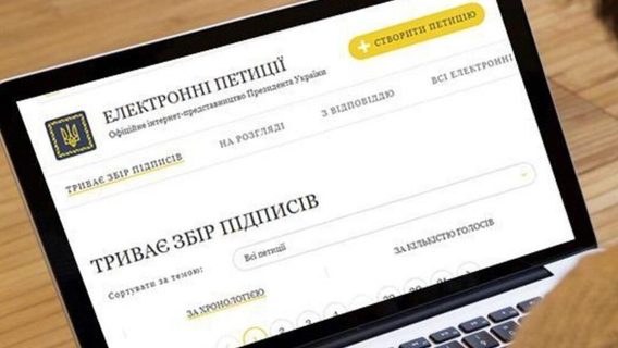 Програміст створив петицію про необхідність економічного бронювання. Її підписали вже понад 7 000 фахівців