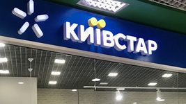 После кибератаки: как «Киевстар» компенсировал потери для украинского бизнеса