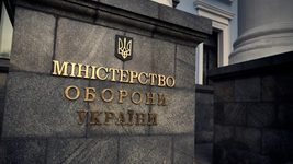 Центр інновацій Міноборони шукає айтівців. Пропонують службу в Києві за контрактом. Обов'язково - пройти поліграф