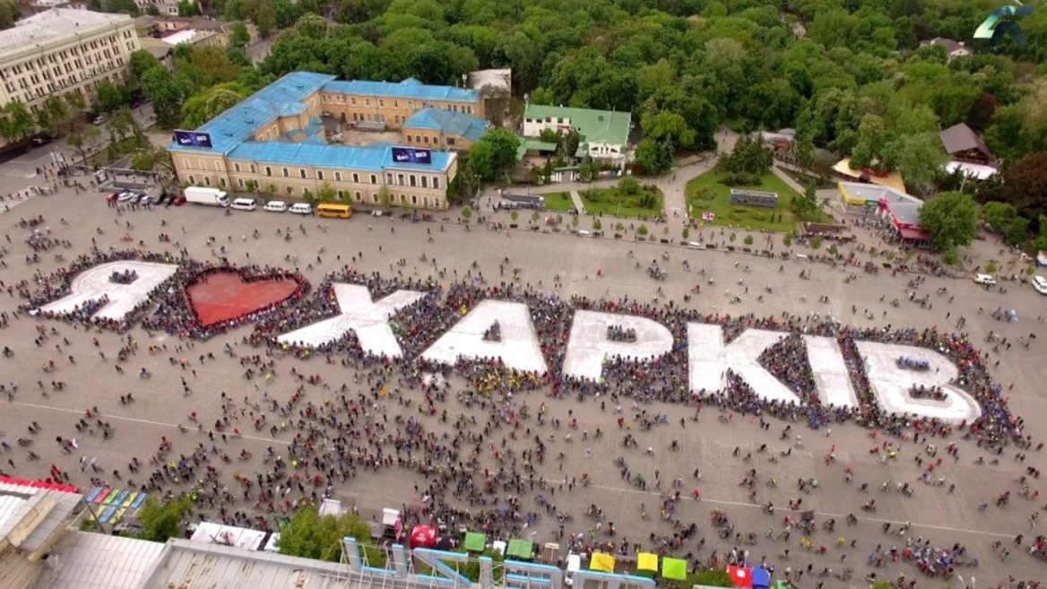 Харківський IT Кластер: «Засновники кластера на Закарпатті не вимагають від людей чи компаній перереєстрації»