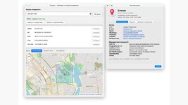 Український військовий розробив програму для роботи з координатами — миттєва конвертація, швидкий перегляд та масові позначки. Як працює система «Степан»