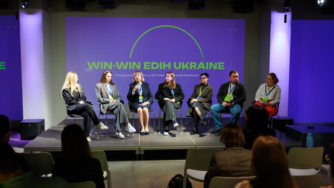 В Україні запрацював Win-Win EDIH — хаб цифрових рішень для бізнесу стартапів і держсектору