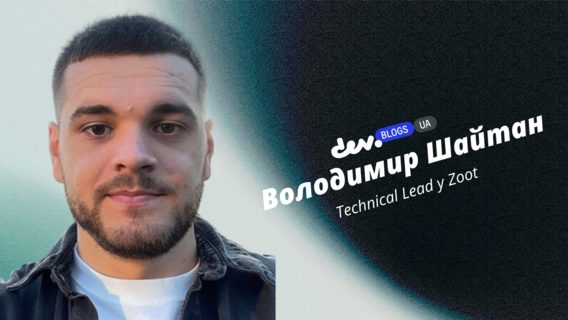 Junior та Middle. У чому різниця?