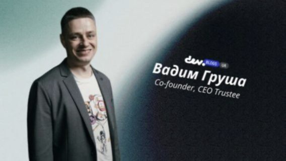 Де та як торгувати біткоїнами в Україні