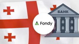 UPD. Нацбанк исключил компанию-владельца Fondy из реестра платежных систем. В компании назвали это решение «несправедливым и необоснованным»