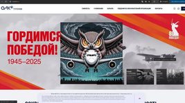 GUR hacked the website of the Russian strategic aircraft manufacturer Tupolev