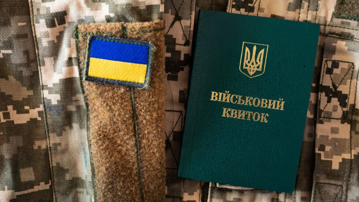 З 1 квітня втрачають чинність усі бронювання оформлені за старими вимогами до критичності підприємств