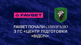 FAVBET начали сотрудничество с ОС «Центр подготовки „Видсич“»