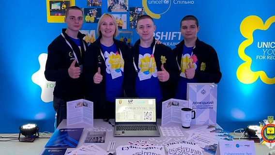 Команда Донецкого ВУЗа создала бот по медиабезопасности, который отметила международная инновационная программа UPSHIFT