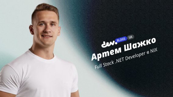 Україна стає країною дронів, і тут нікуди без ІТ-фахівців. Як ІТ-спеціалісту перейти в розробку безпілотників?