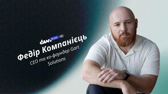 Why global startups are choosing lightweight BaaS platforms — and what it means for Ukrainian outsourcing teams
