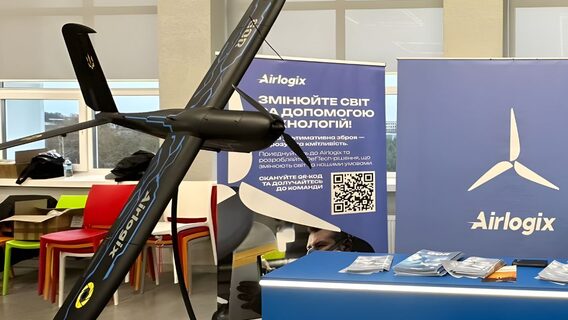 Українська Airlogix планує збільшити свою команду до 2000 співробітників у 2026 році