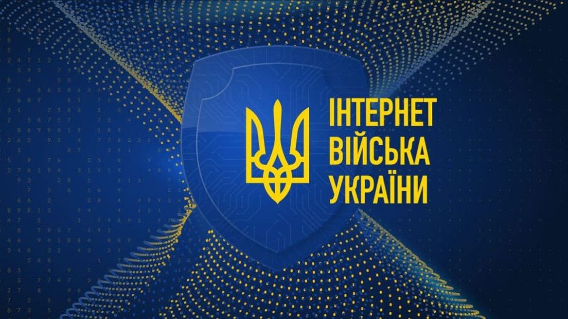 В Украине создали официальный Иностранный легион интернет войск