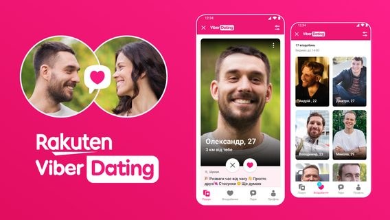 Безплатний сервіс знайомств Viber Dating офіційно став доступним в Україні. Як скористатися