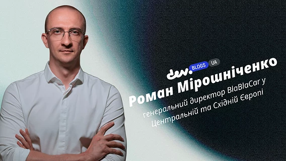 Як розвивати технологічний продукт: 4 рішення з досвіду масштабування