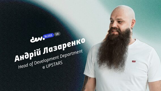 Команда росте, а швидкість падає? Чому так відбувається в engineering-командах і що з цим робити