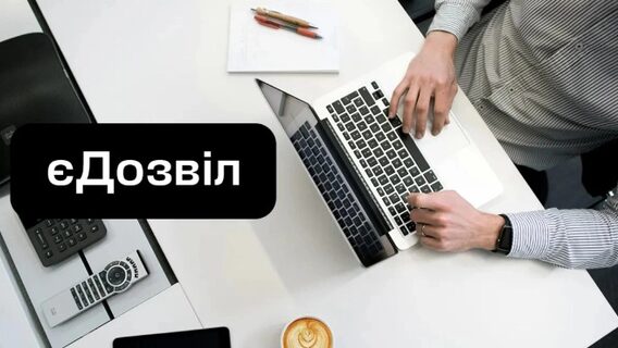 The Ministry of Economy implemented an AI module in e-Permit, which accelerated the issuance of licenses