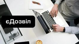 The Ministry of Economy implemented an AI module in e-Permit, which accelerated the issuance of licenses
