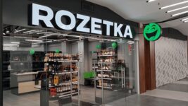 NBU imposed millions in fines on RozetkaPay and Portmone