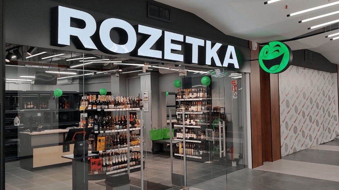НБУ наклав мільйонні штрафи на RozetkaPay й Portmone