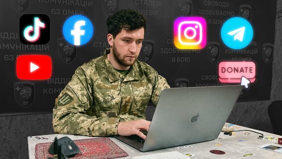 «Два останніх збори закрив менше, ніж за добу». PM SoftServe був блогером у цивільному житті та став ним для своєї бригади: зараз він допомагає швидко закривати збори й залучати добровольців  