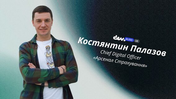 AI-тренди в страхуванні: кінець «середньої температури по лікарні»