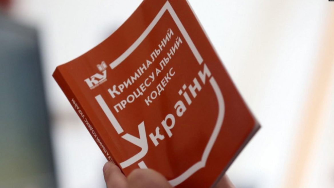 Ajax Systems founder Konotopsky asks MPs to support the bill on amendments to the Criminal Procedure Code to protect businesses from pressure from law enforcement agencies. What exactly does it provide for?