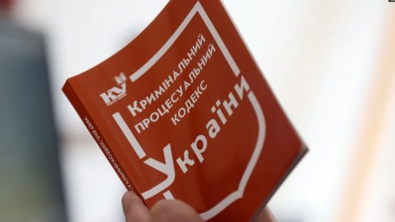 Засновник Ajax Systems Конотопський просить нардепів підтримати законопроєкт про зміни КПК для захисту бізнесу від тиску правоохоронних органів. Що саме він передбачає