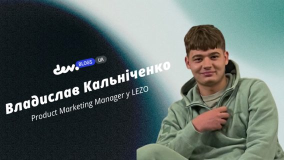 Дослідження, яке має робити Product Marketing Manager