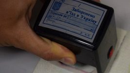 Немецкому программисту запретили въезд в Украину на три года. Причина — фейковое разрешение на работу от работодателя, сообщавшего о себе ложные данные